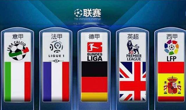 阿根廷vs